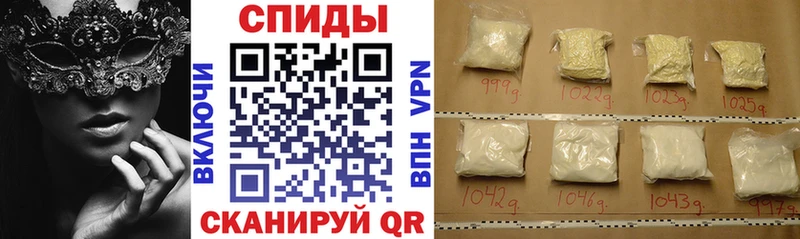 Amphetamine 97% Голицыно