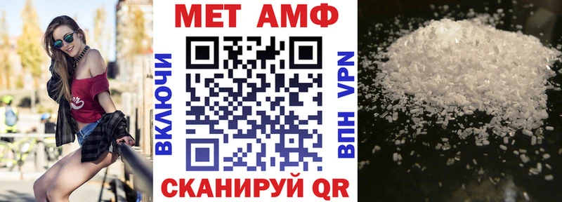 Амфетамин VHQ  Голицыно 