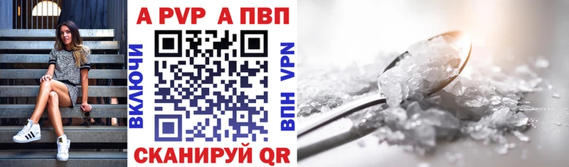 мориарти как зайти  Голицыно  A PVP кристаллы 