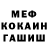 КОКАИН VHQ Eli Inka