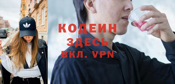 героин Армянск