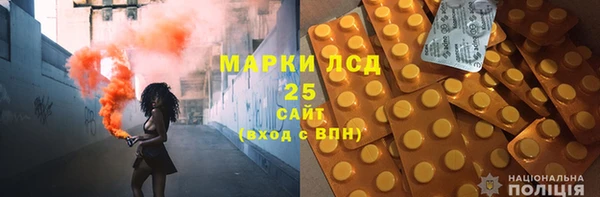 экстази Аркадак