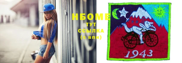 героин Армянск