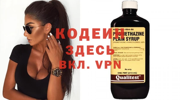 бутик Балахна