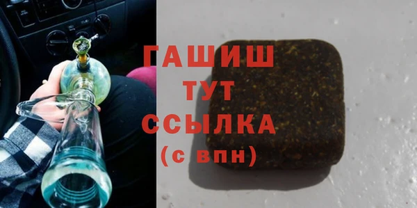 гидра Арсеньев