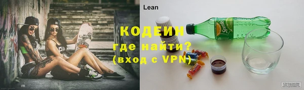 героин Армянск