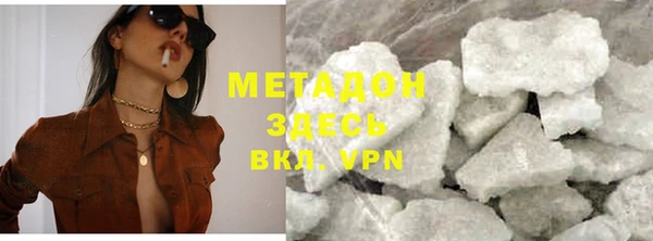 бутик Балахна