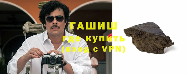 гидра Арсеньев