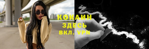 героин Армянск