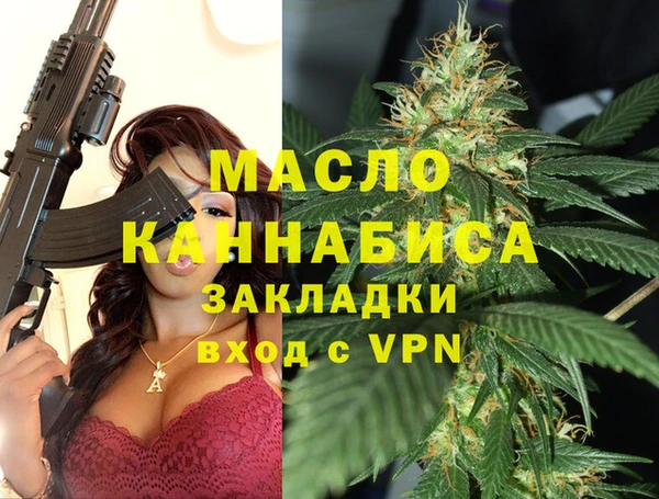 экстази Аркадак