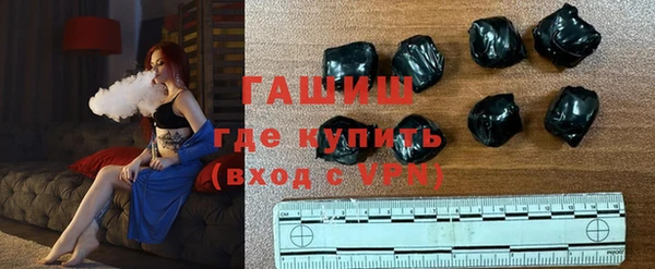 героин Армянск