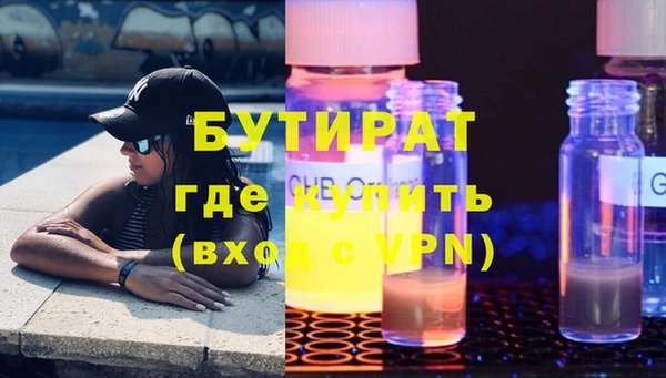 героин Армянск