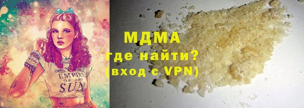 экстази Аркадак