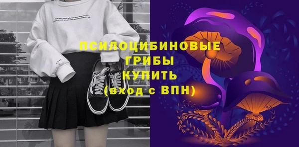 экстази Аркадак