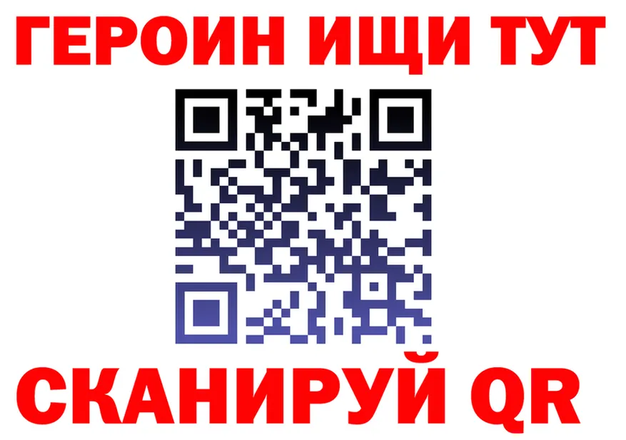 A PVP крисы CK ONION shop hydra Голицыно