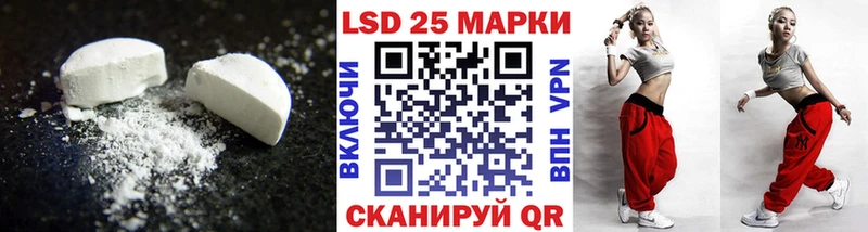 ЛСД экстази кислота  ОМГ ОМГ ссылка  Голицыно 