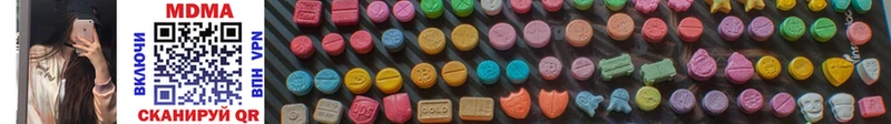 MDMA VHQ  МЕГА ссылка  Голицыно 