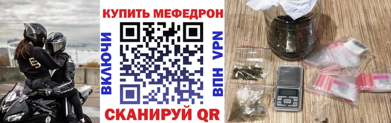 Мефедрон мука  Голицыно 
