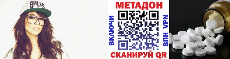 сколько стоит  Голицыно  МЕТАДОН мёд 