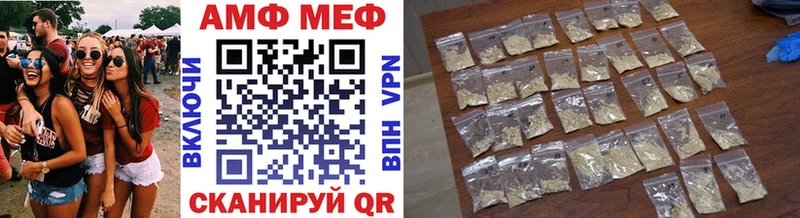 МЕТАМФЕТАМИН Methamphetamine  Голицыно 