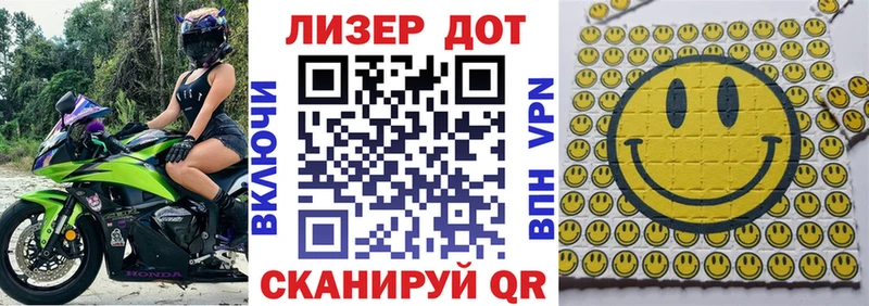 Марки 25I-NBOMe 1,8мг  мега сайт  Голицыно  хочу  