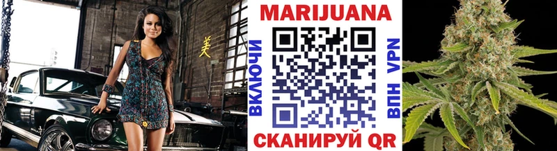 Марихуана Ganja Голицыно